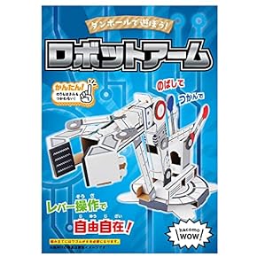 Yaboo ロボット 可動式 ホワイト Amazon.co.jp: コミュニケーションロボット: ホビー